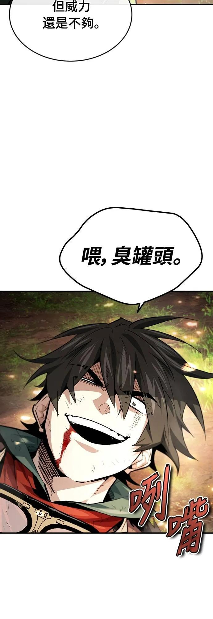 第30话 第69页