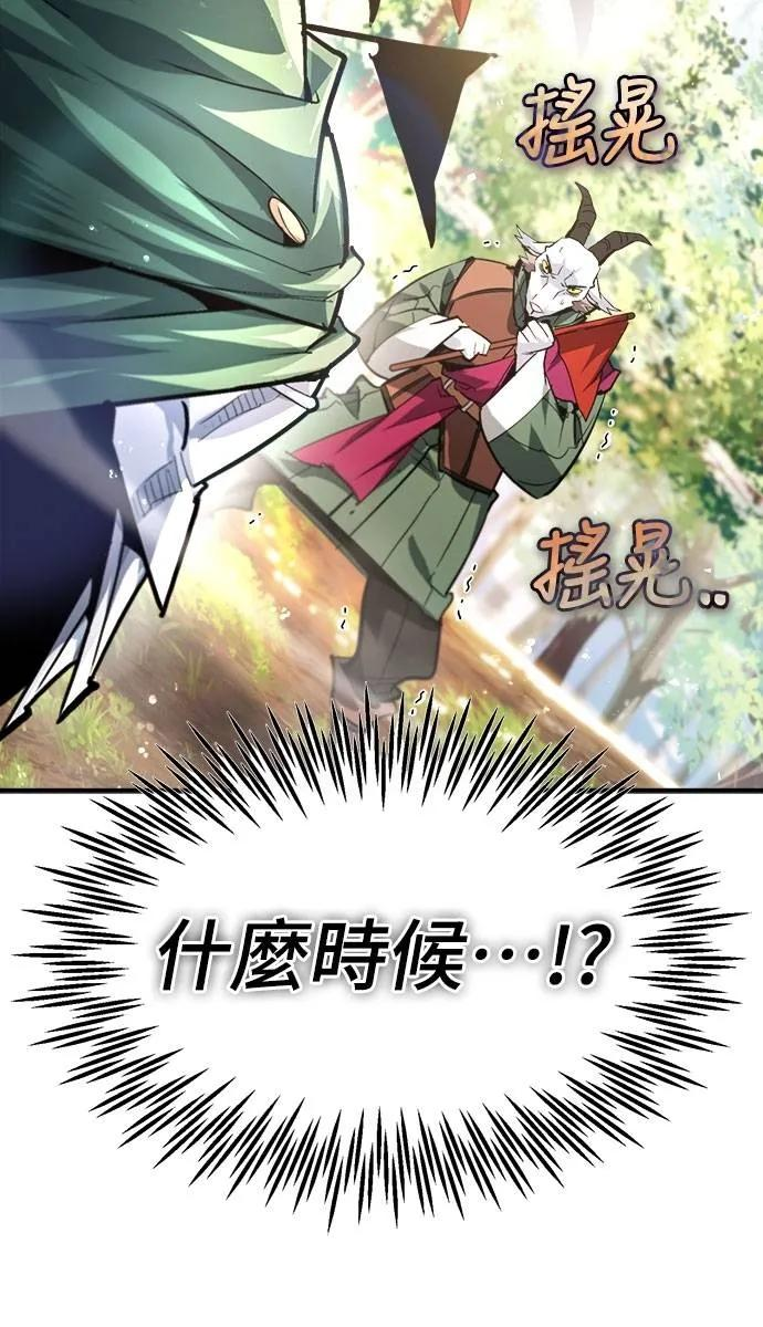 第30话 第71页