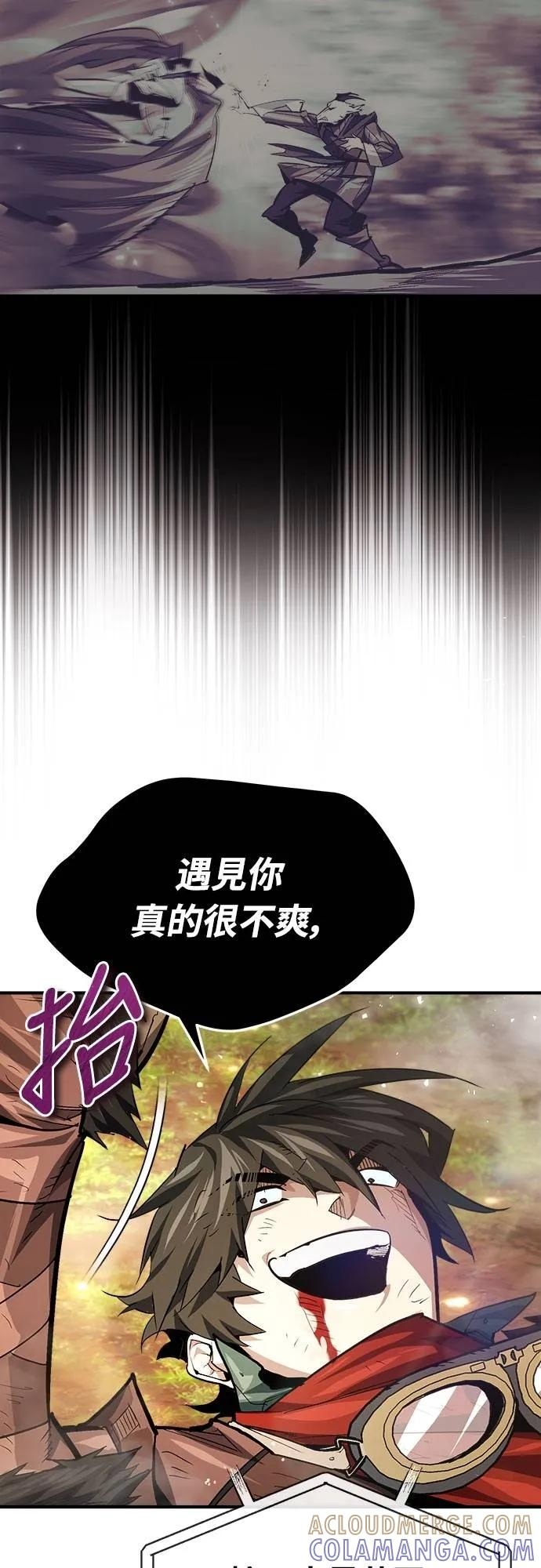 第30话 第73页