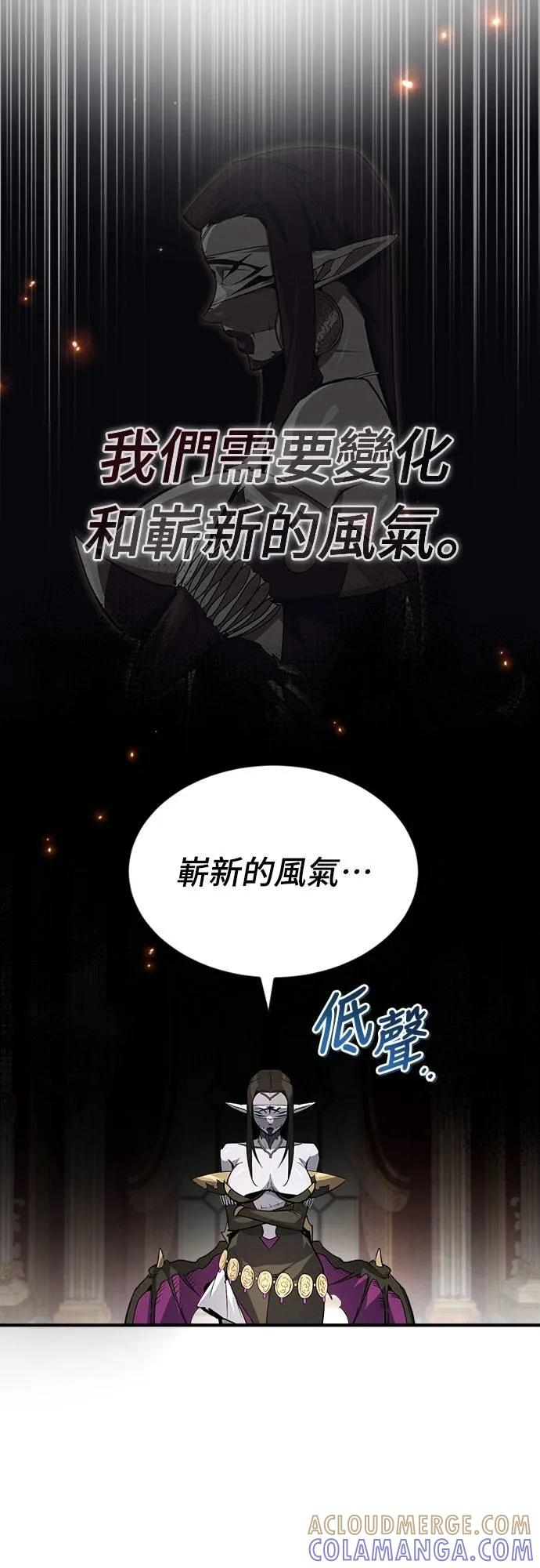 第31话 第4页