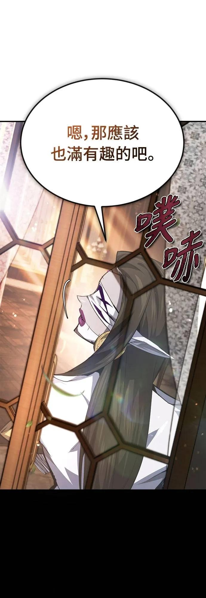 第31话 第5页