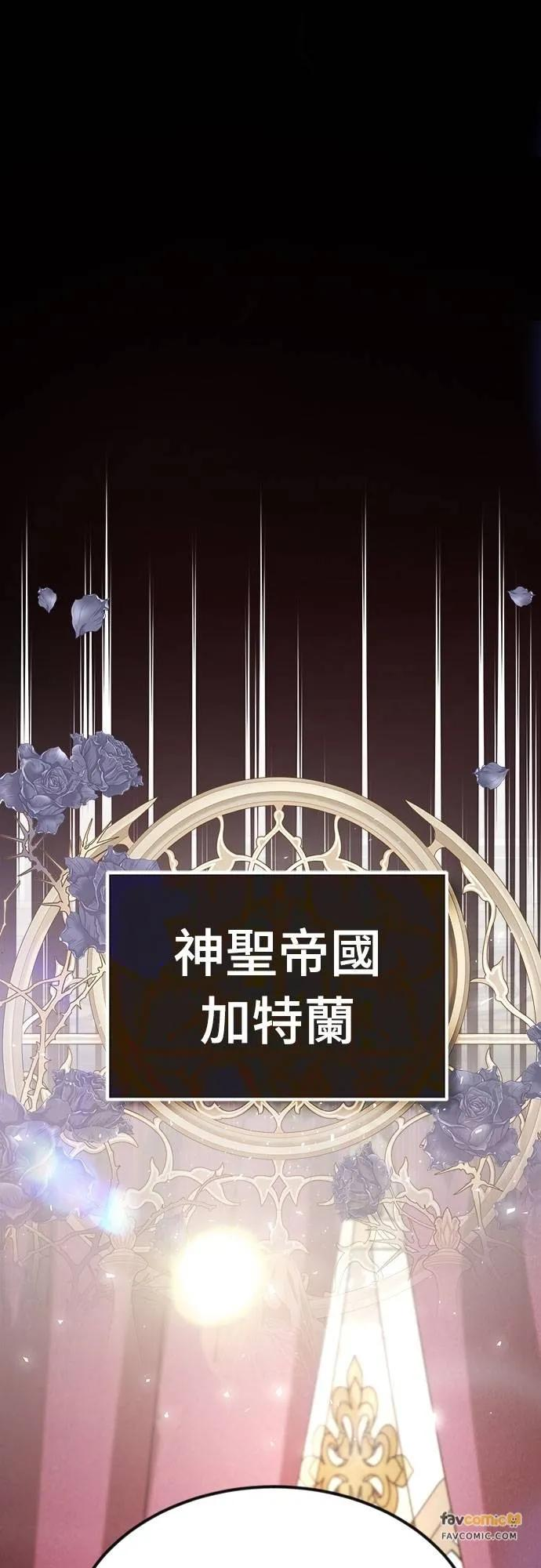 第31话 第6页
