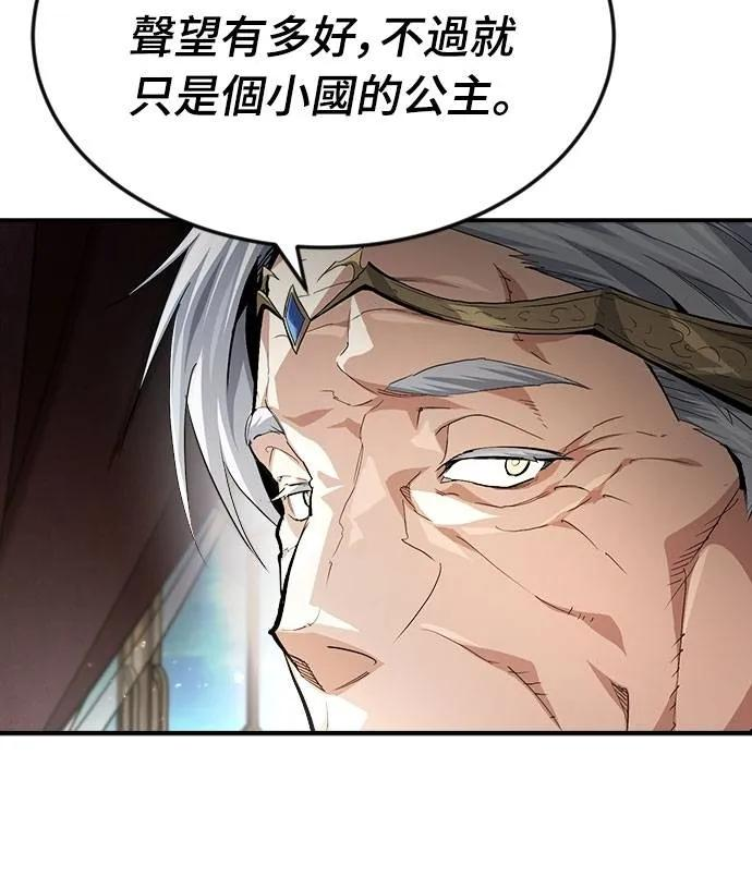 第31话 第9页