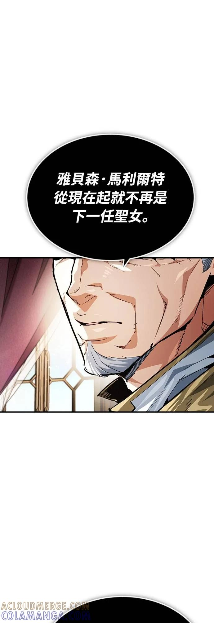 第31话 第10页