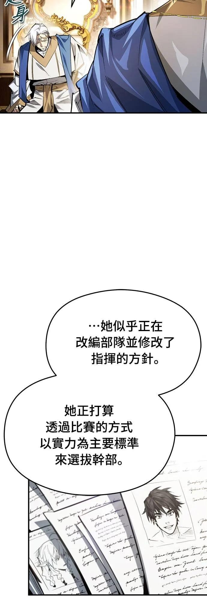 第31话 第12页