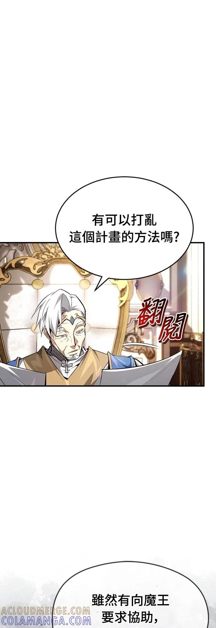第31话 第13页