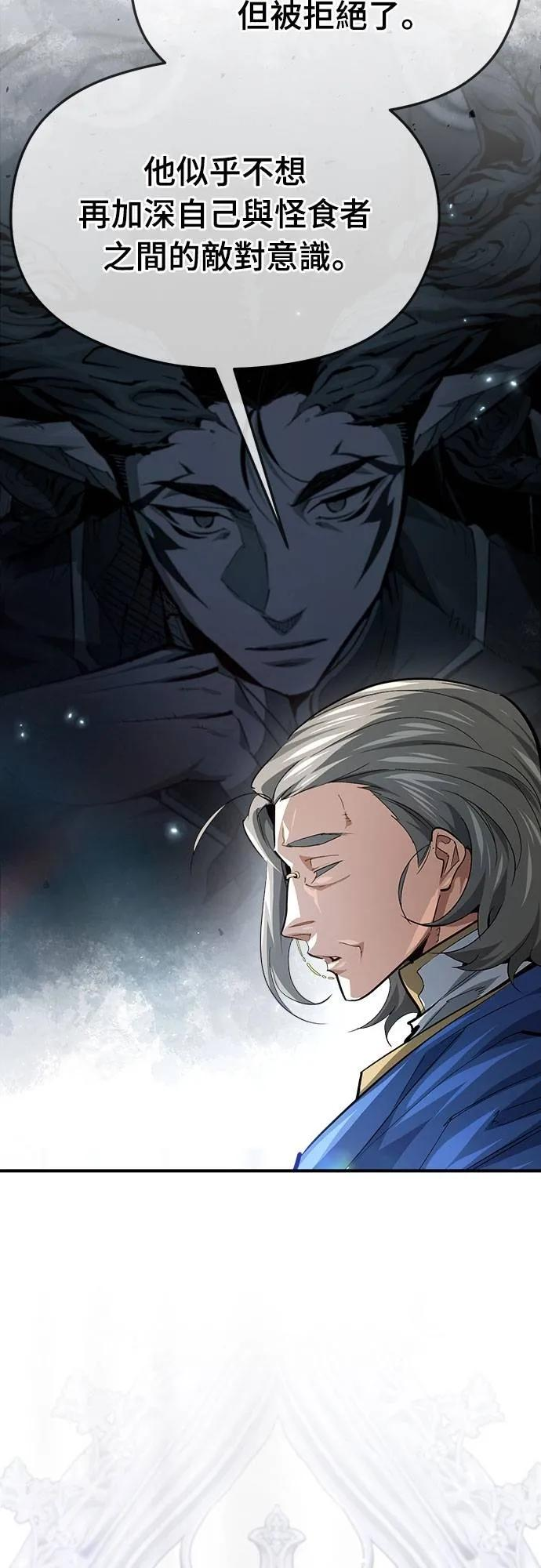 第31话 第14页