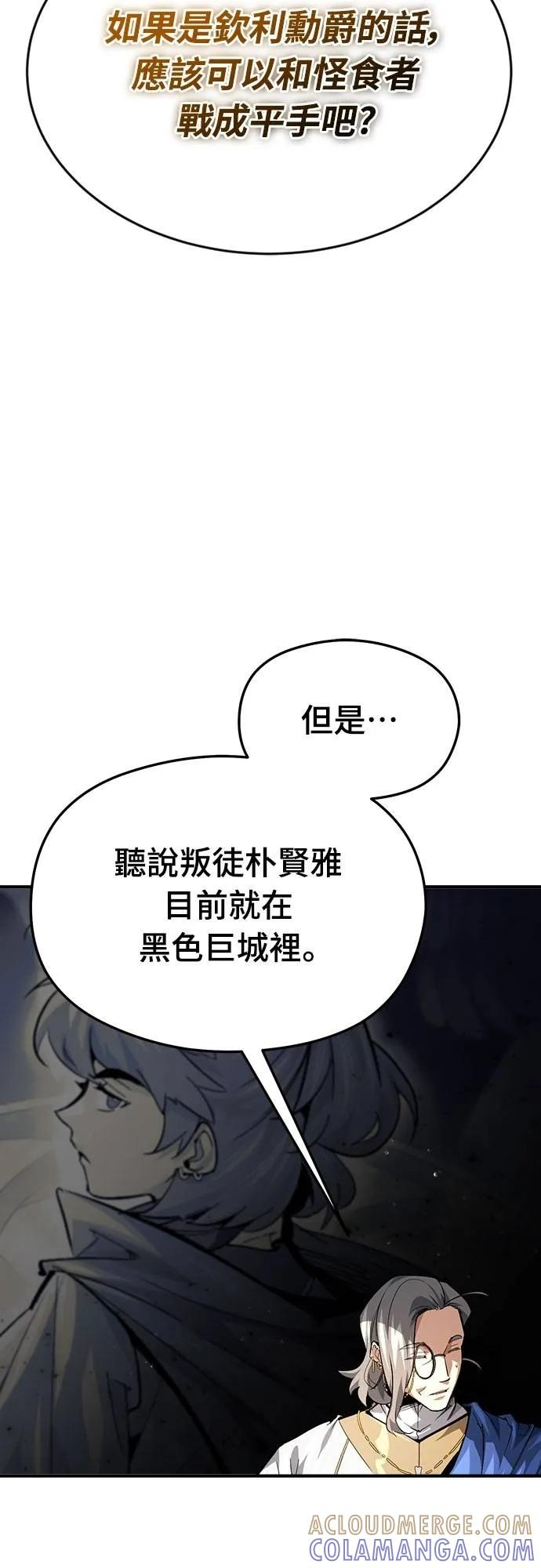 第31话 第16页