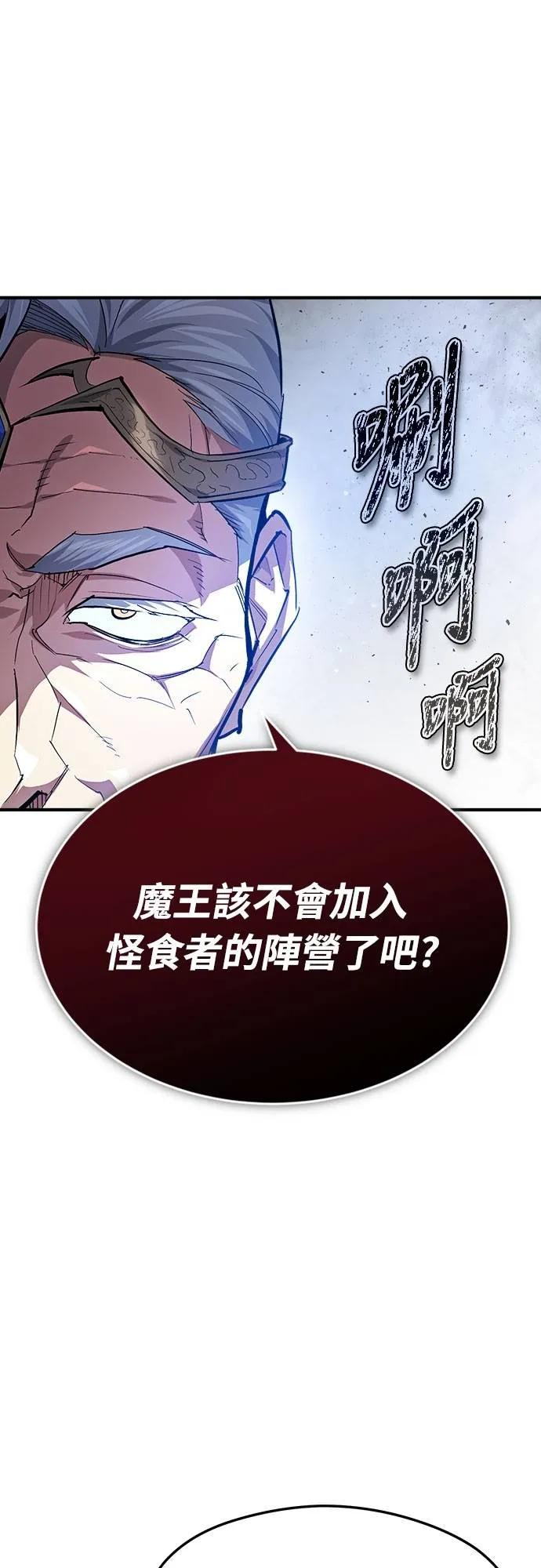 第31话 第18页
