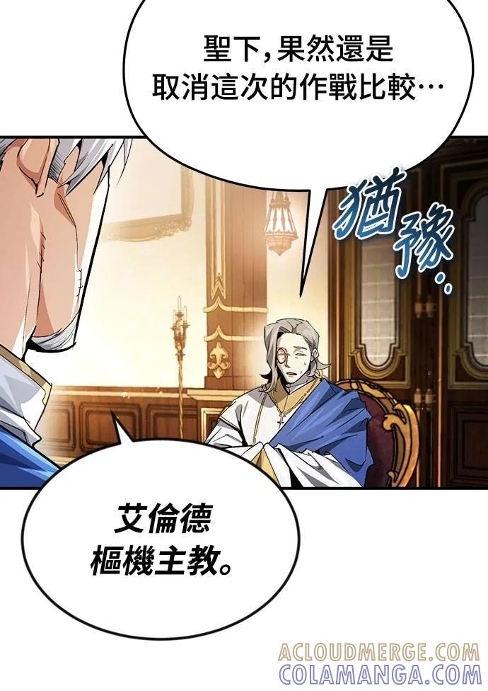 第31话 第19页