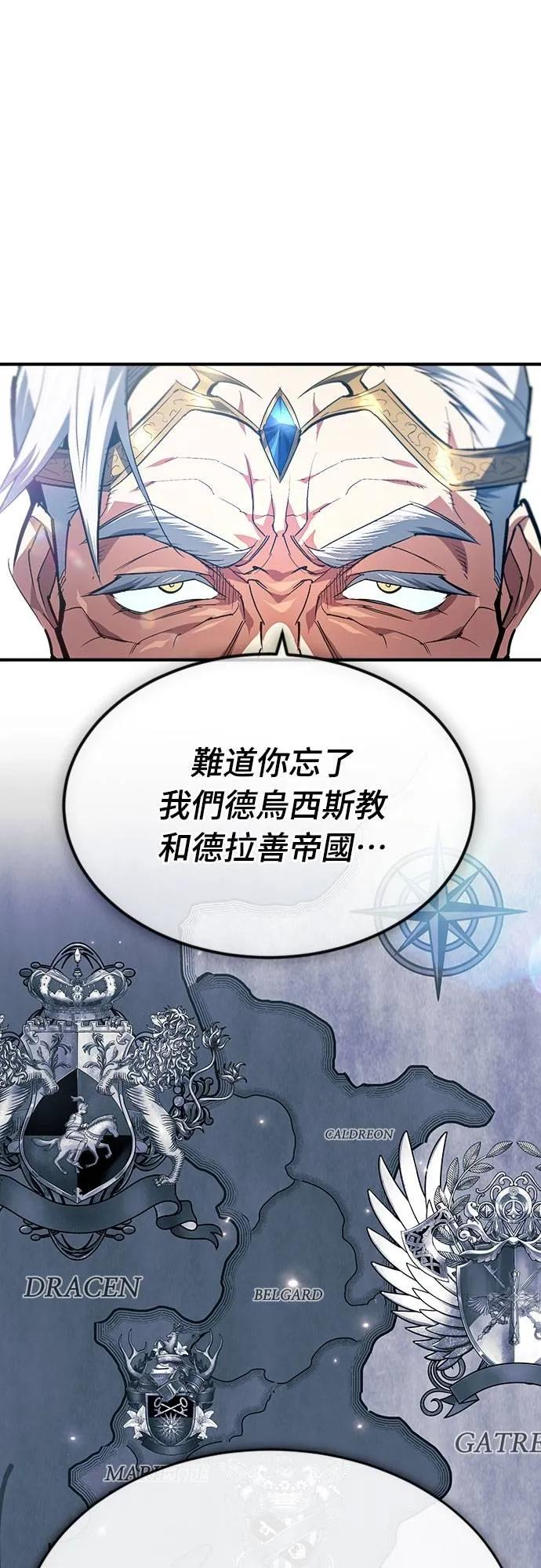 第31话 第20页