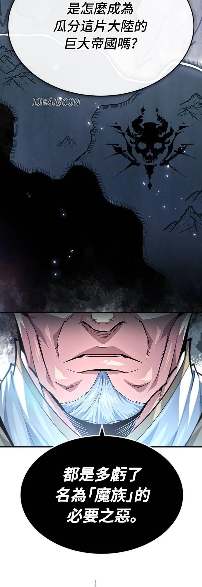 第31话 第21页