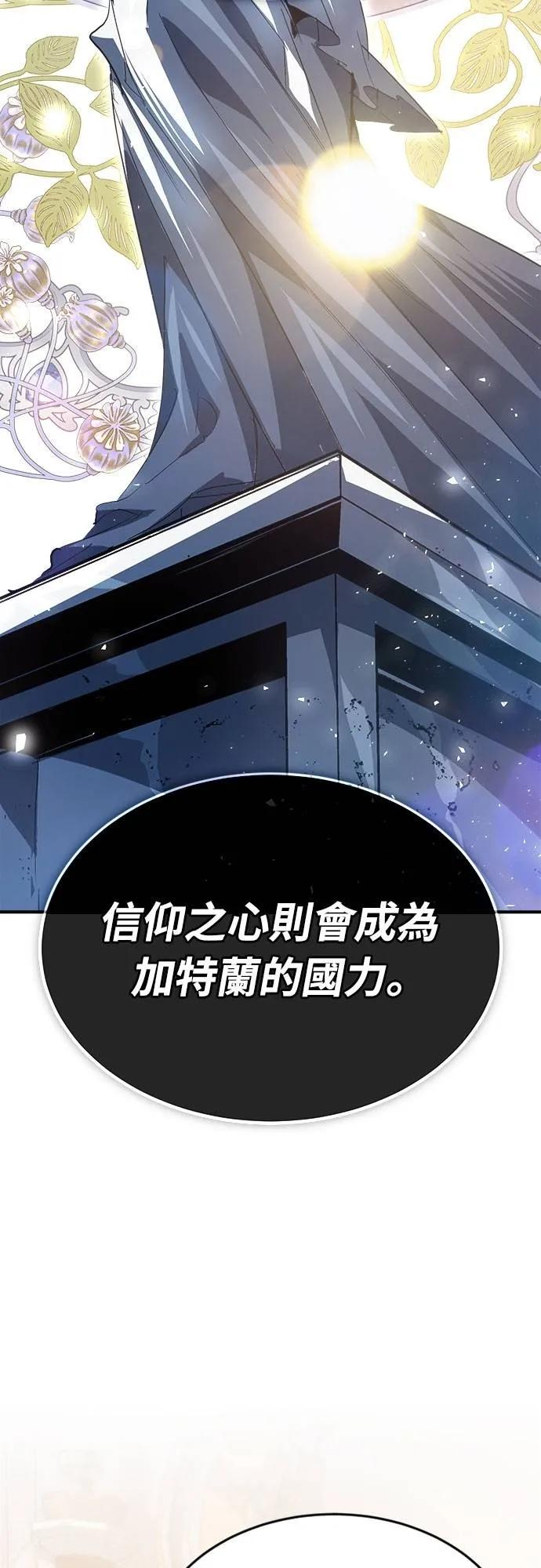 第31话 第23页