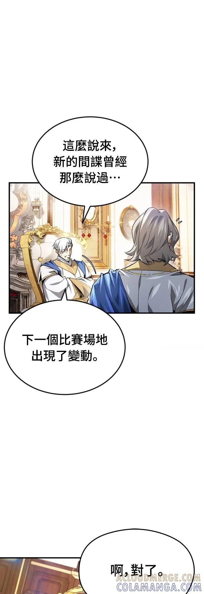 第31话 第25页