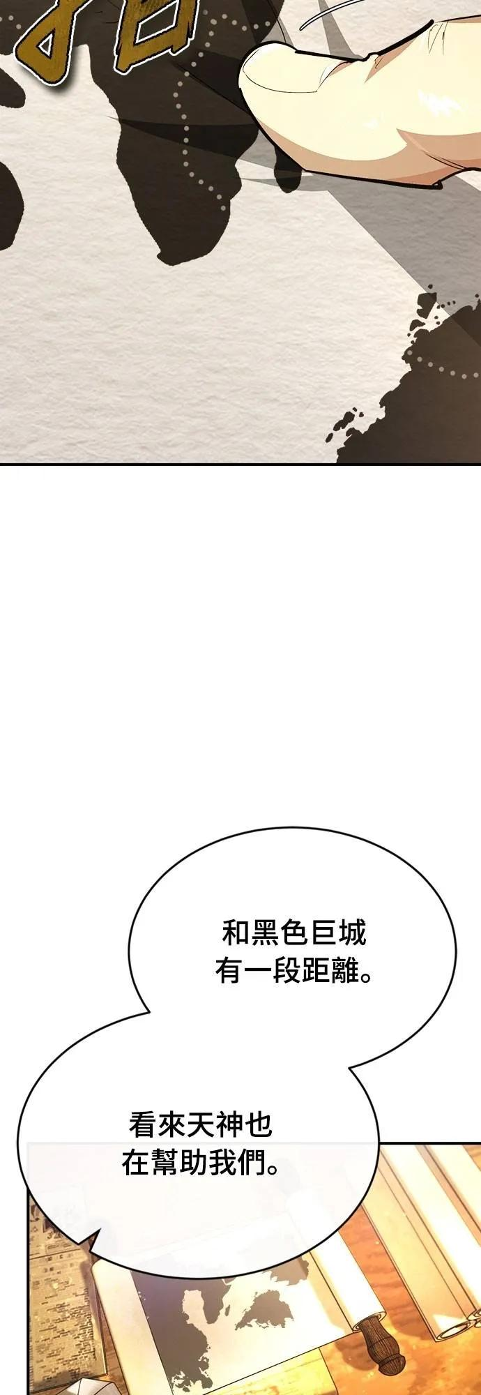 第31话 第27页