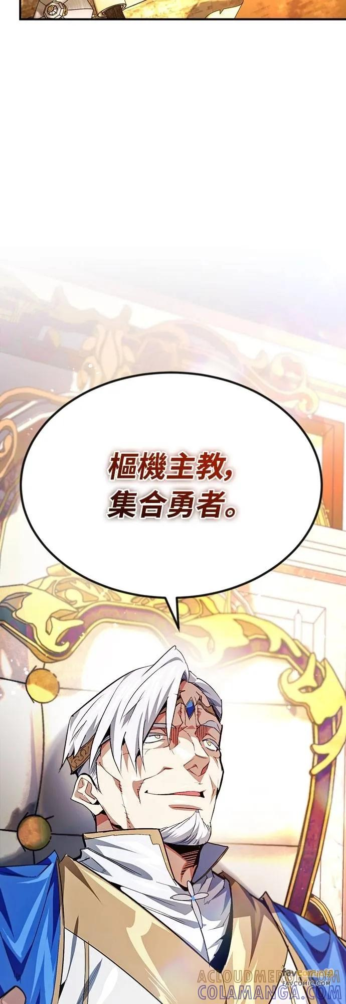 第31话 第28页
