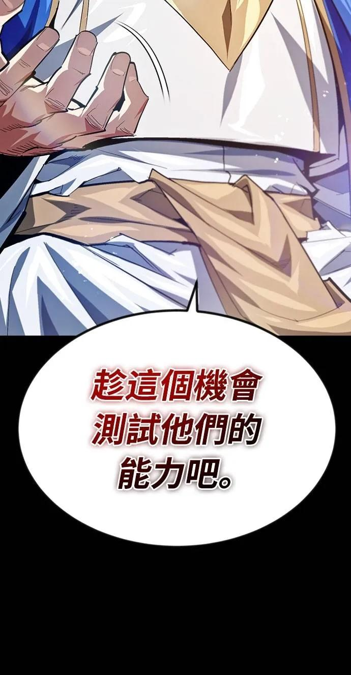 第31话 第29页