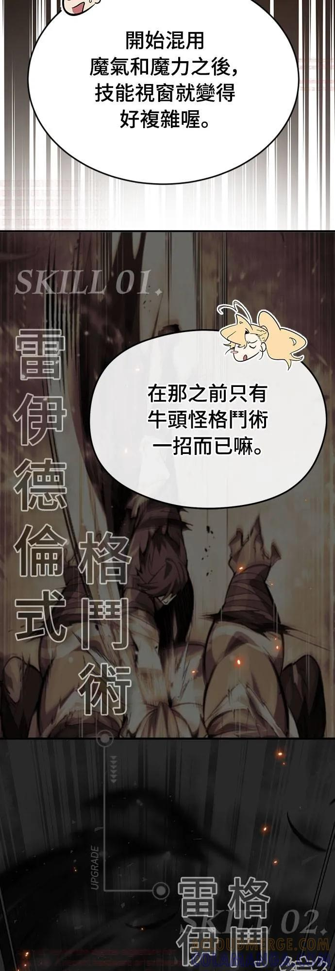 第31话 第31页
