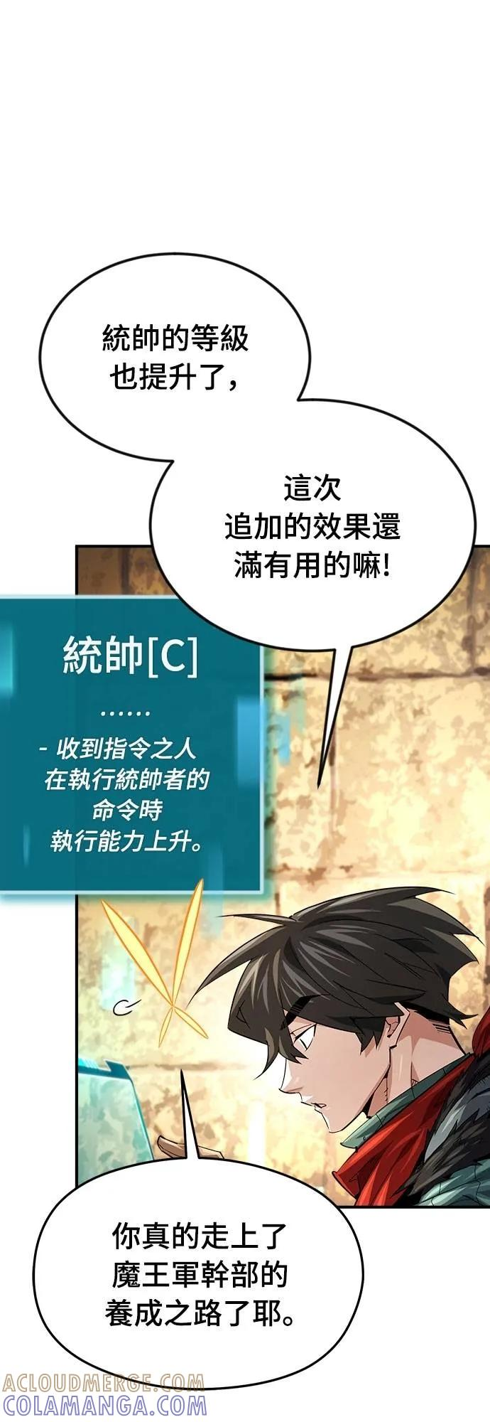 第31话 第34页