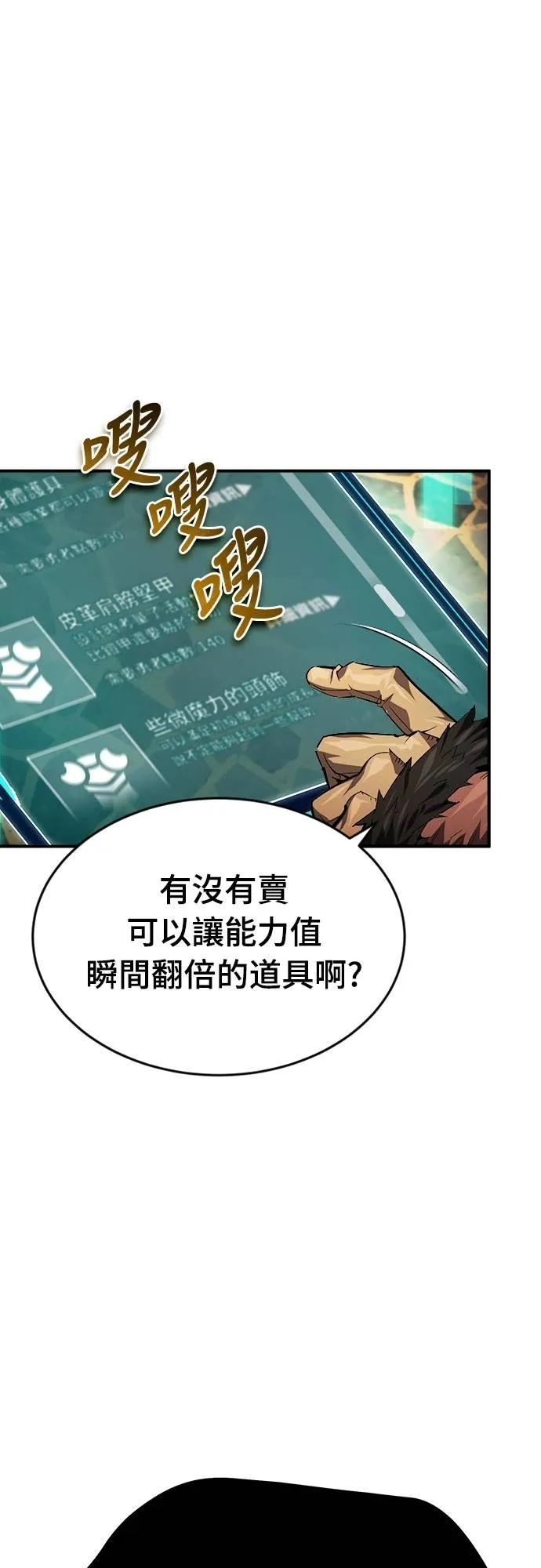 第31话 第35页