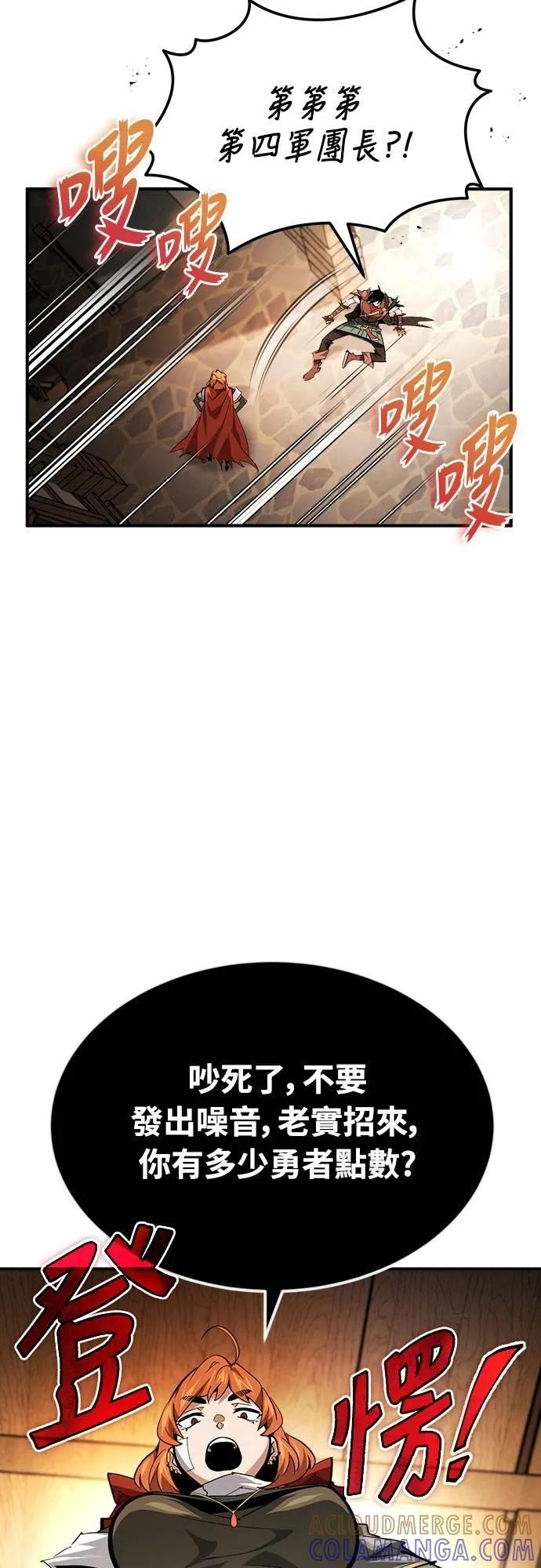 第31话 第37页