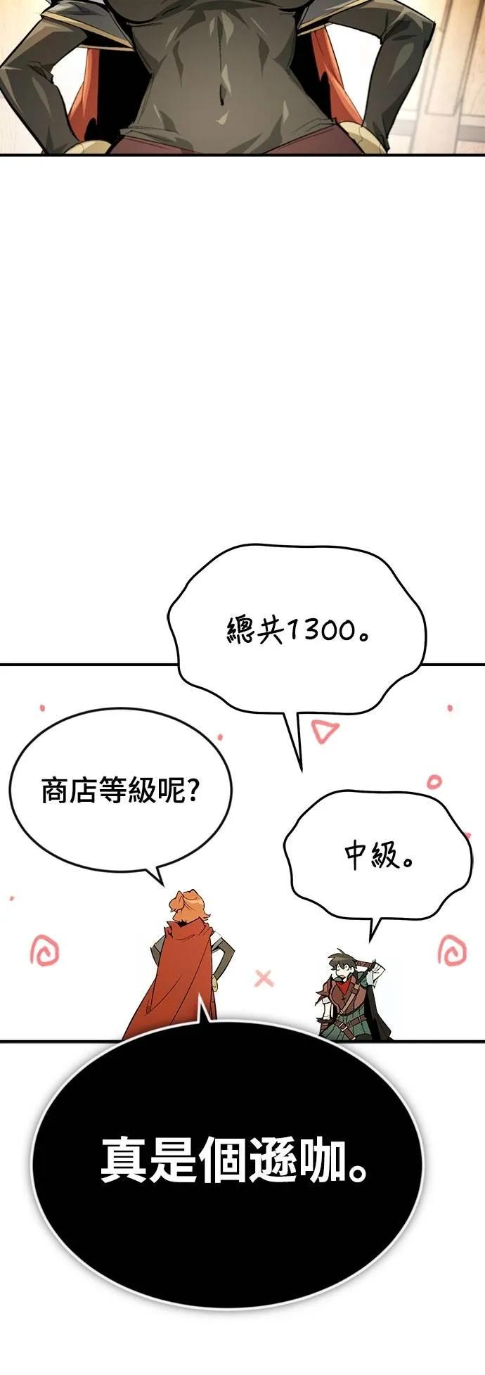 第31话 第38页