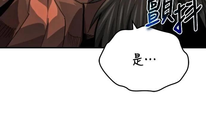 第31话 第48页