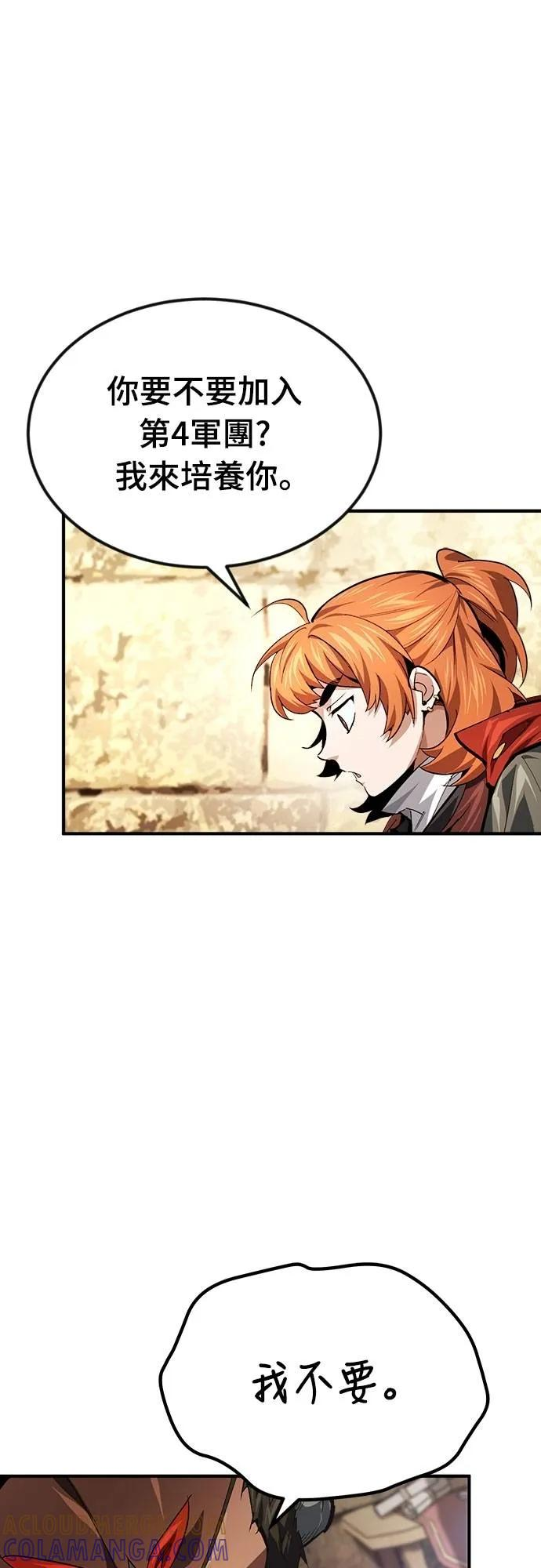 第31话 第49页