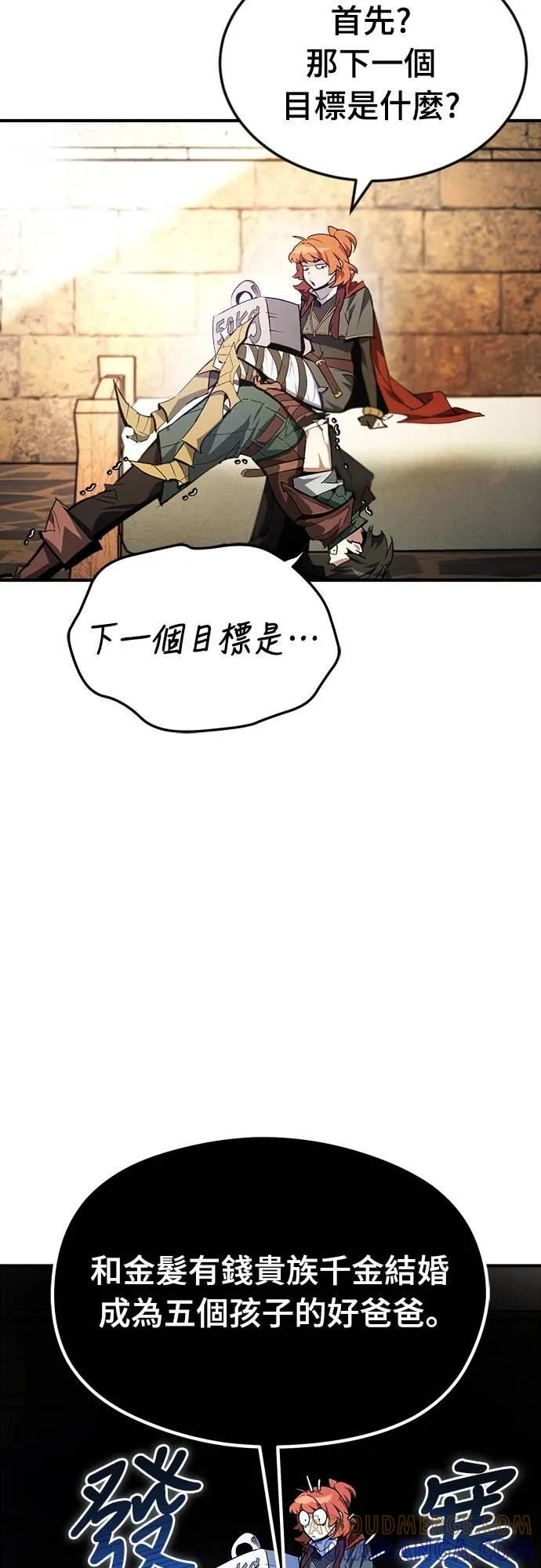 第31话 第52页