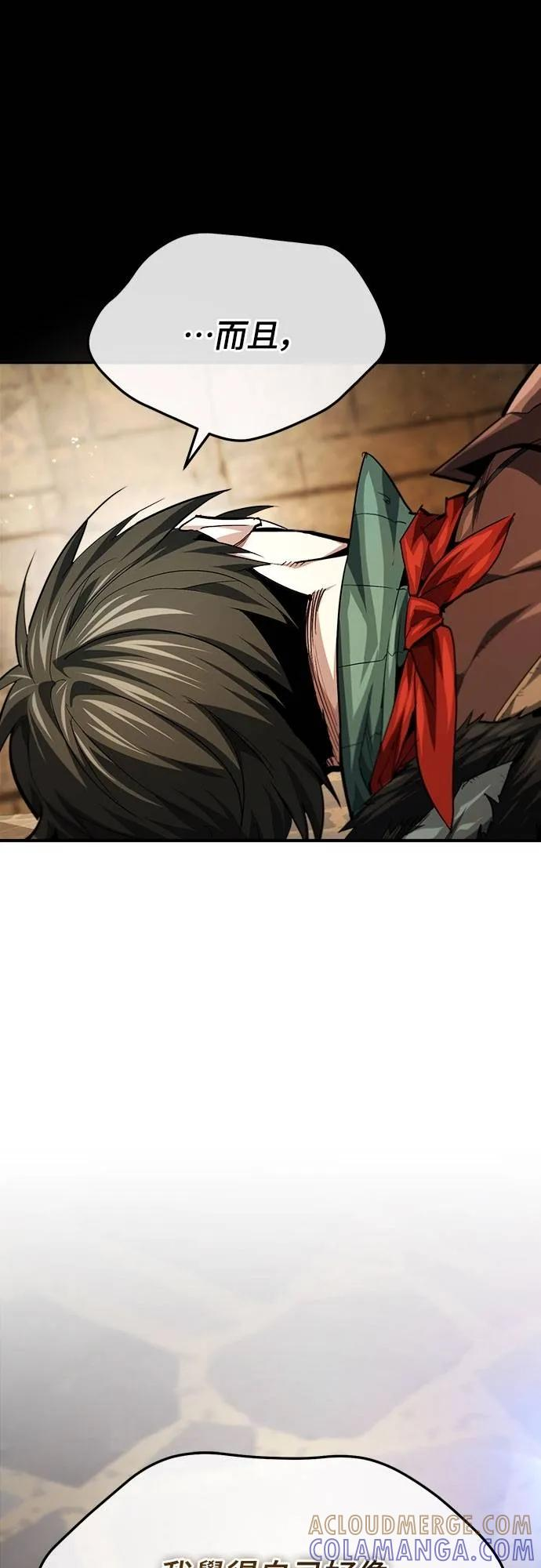 第31话 第55页