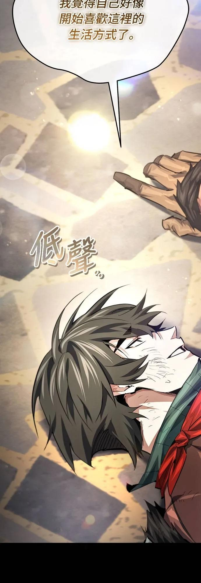 第31话 第56页