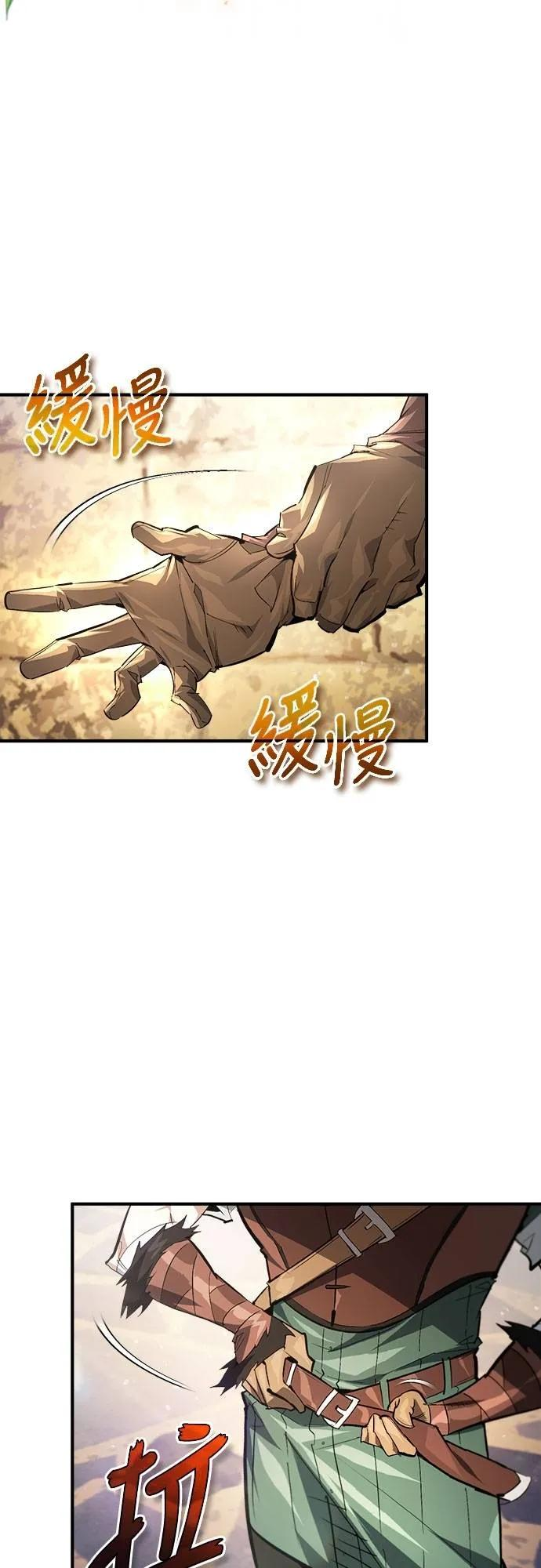 第31话 第59页