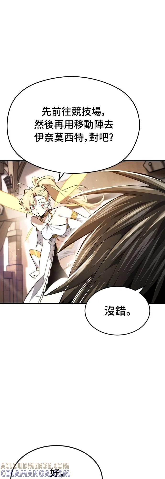 第31话 第61页