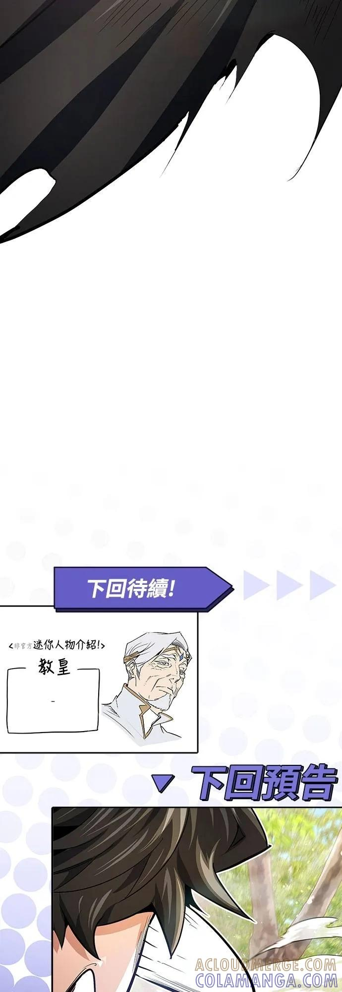 第31话 第64页