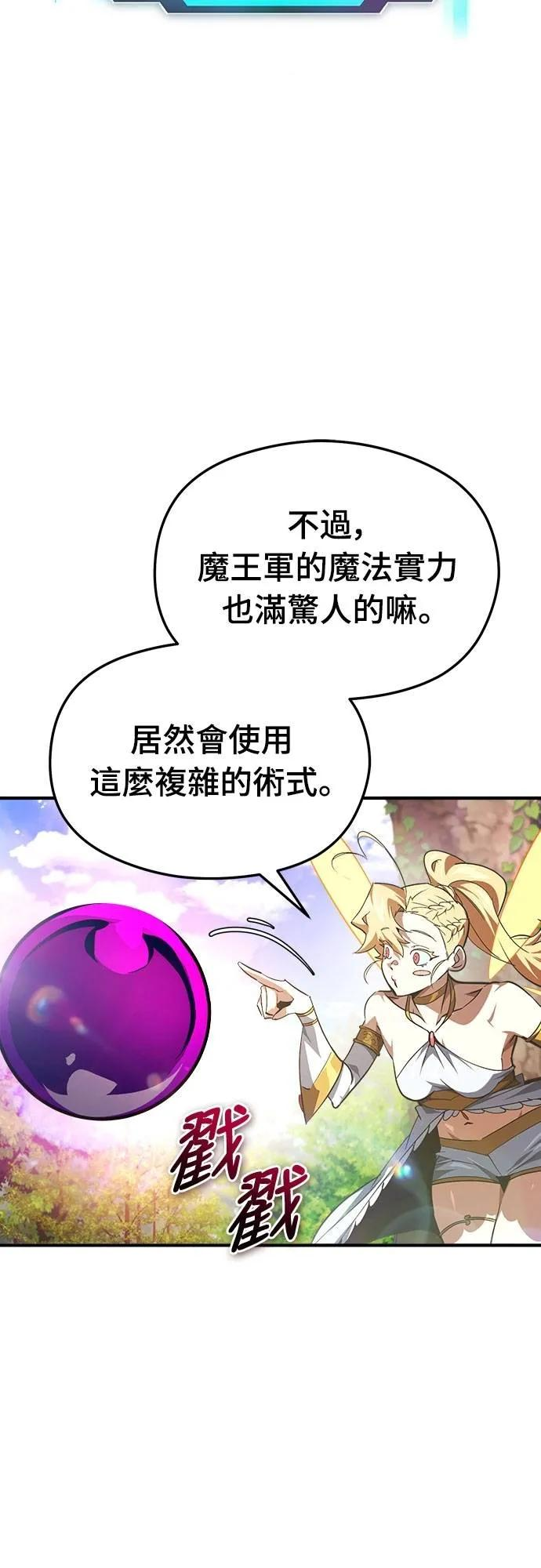 第32话 第5页