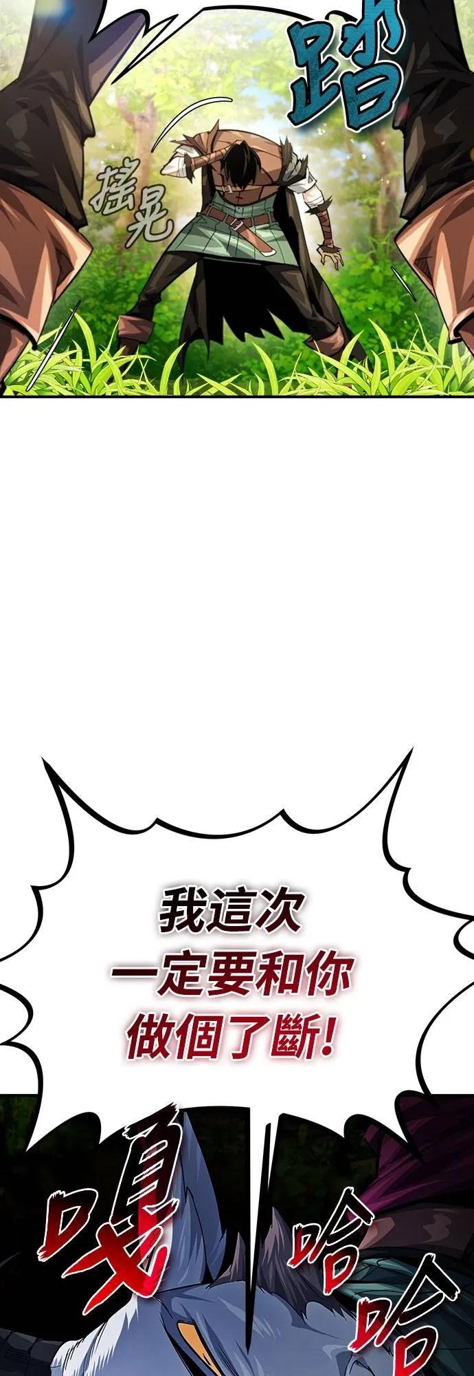第32话 第8页