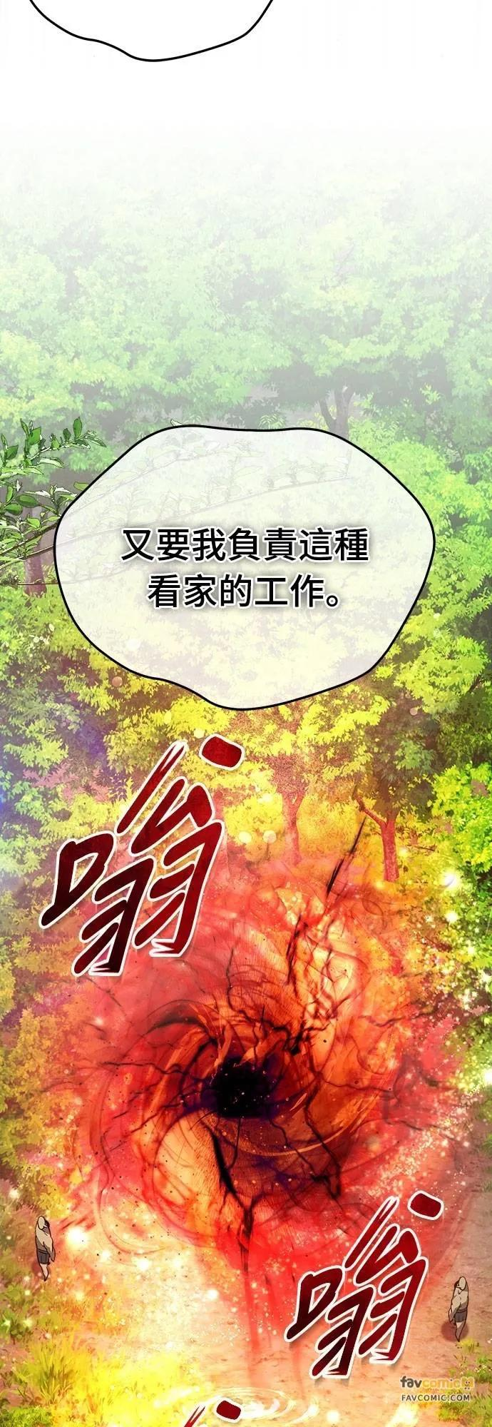 第32话 第12页