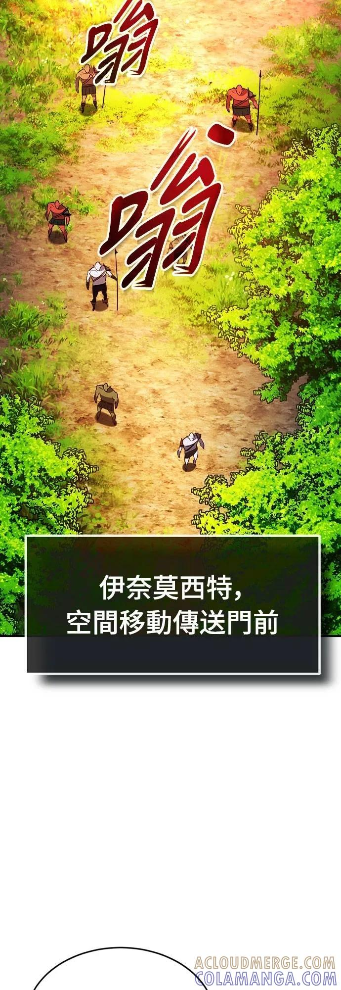 第32话 第13页