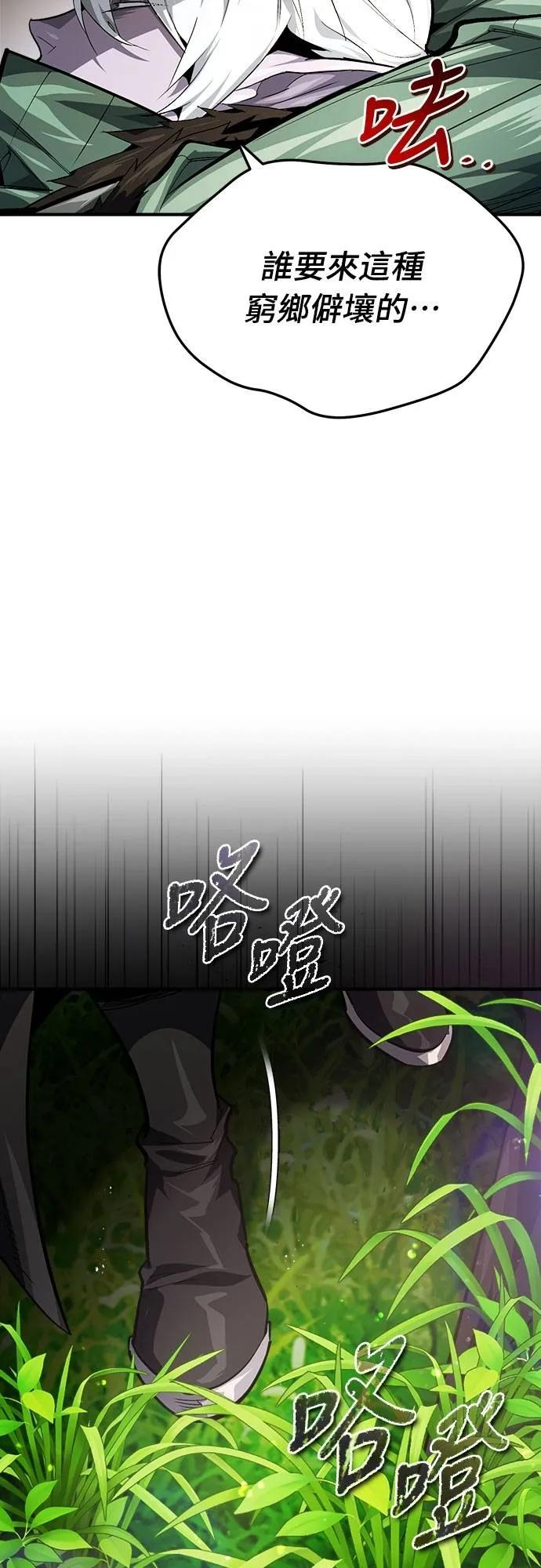 第32话 第15页