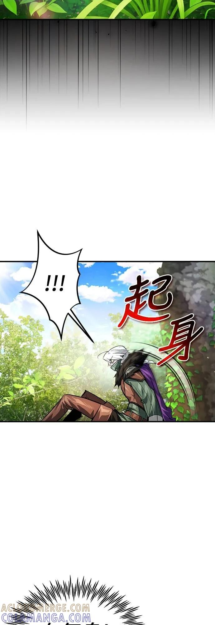 第32话 第16页
