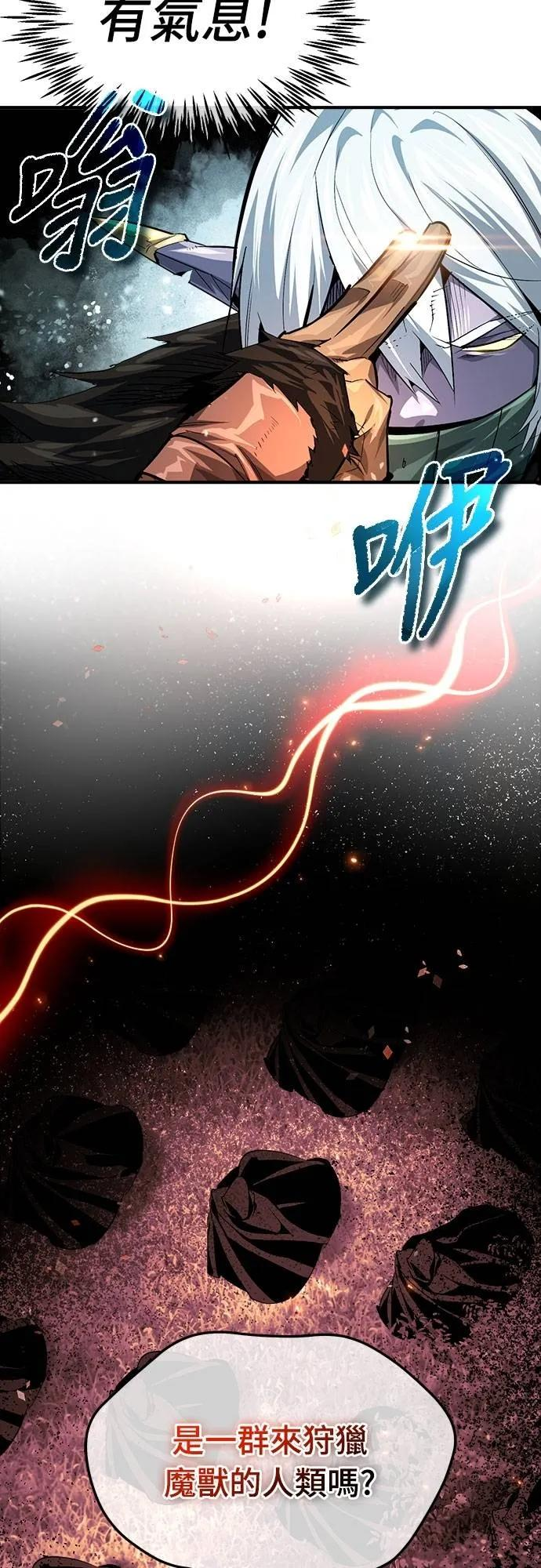 第32话 第17页
