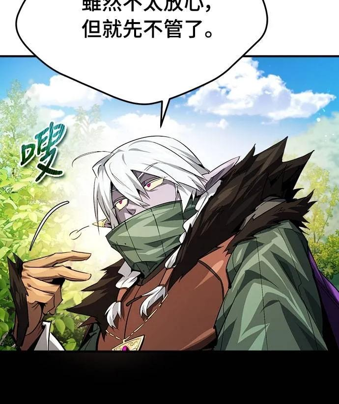 第32话 第20页