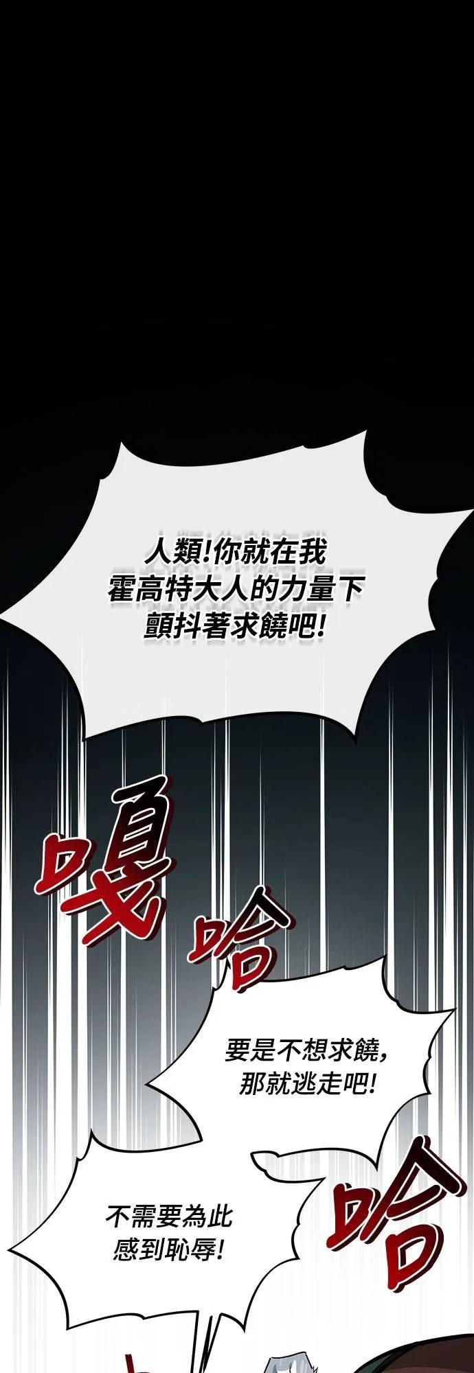 第32话 第21页
