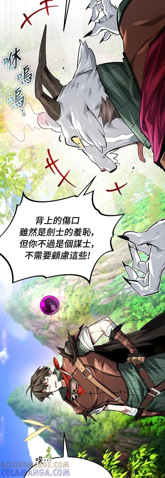第32话 第22页