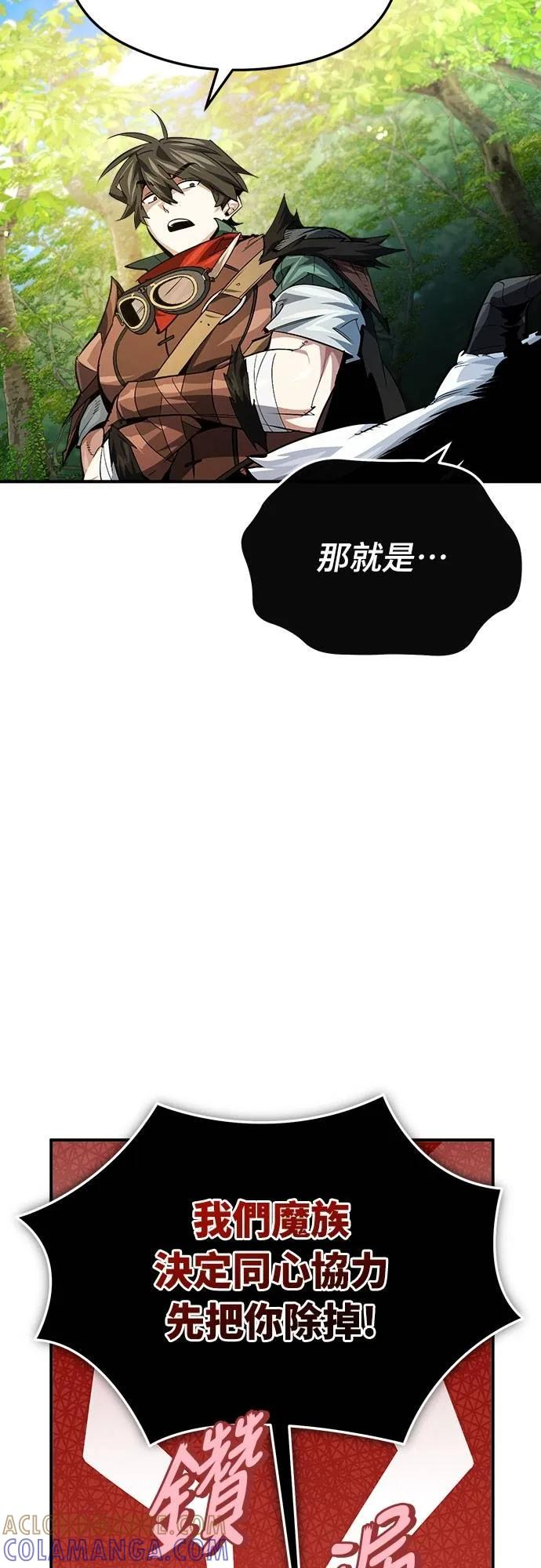 第32话 第25页