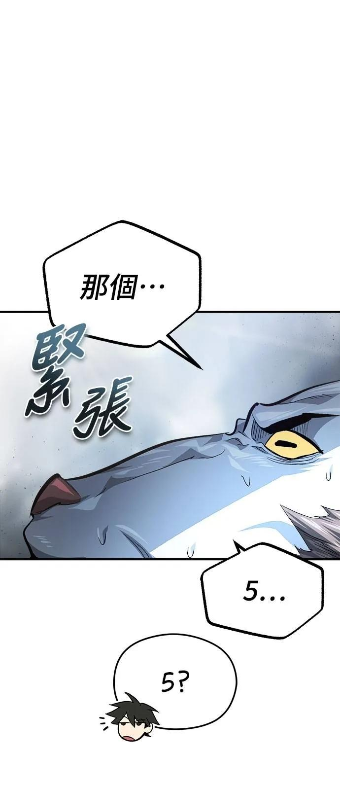 第32话 第27页