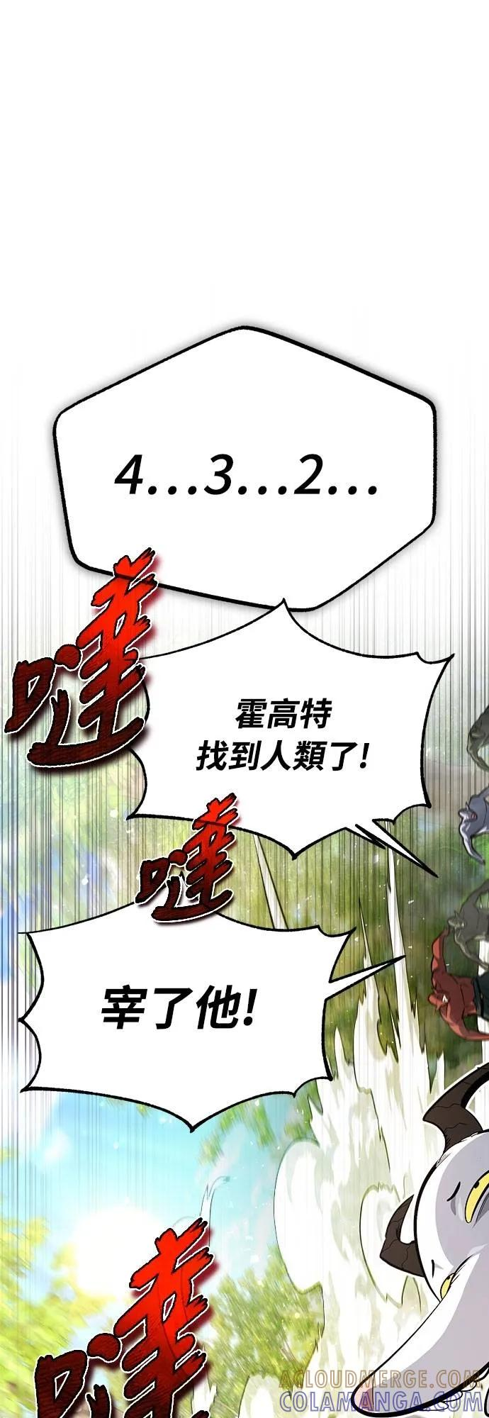 第32话 第28页