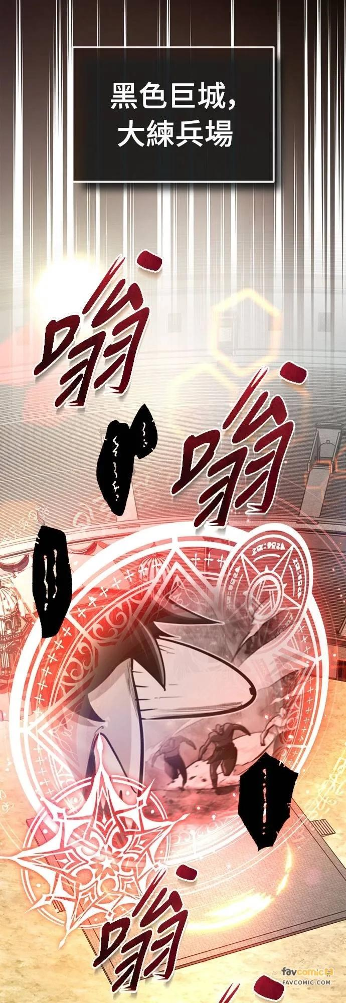 第32话 第30页