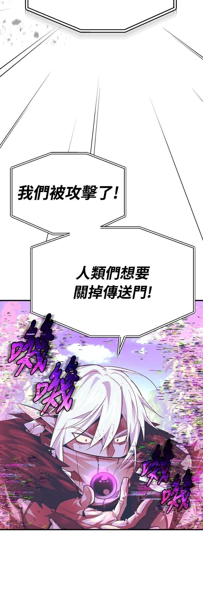 第32话 第33页