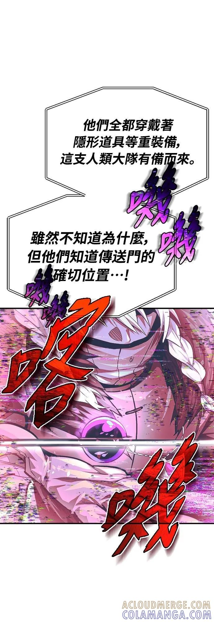 第32话 第34页